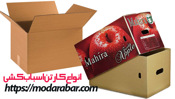فروش انواع کارتن اسباب کشی در اصفهان