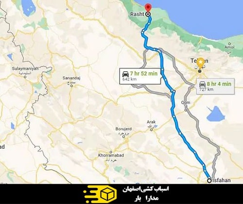 Freight distance from Isfahan to Rasht - حمل اثاثیه منزل و باربری اصفهان به رشت چگونه است؟