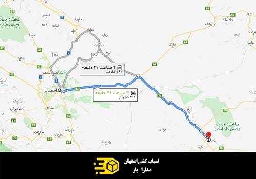 Shipping from Isfahan to Yazd with union rates 1 - باربری اصفهان به یزد با نرخ اتحادیه