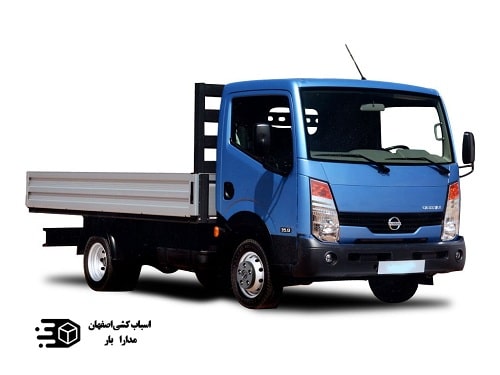 Truck and Nissan for cargo from Isfahan to Tehran - باربری اصفهان به تهران شبانه روزی با نرخ اتحادیه